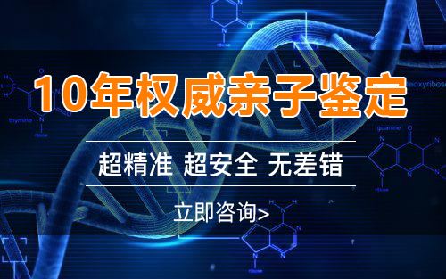 北京怀孕九周可以做怀孕亲子鉴定吗,北京做无创产前亲子鉴定多少钱